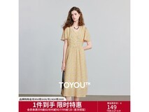 初语女士M码收腰连衣裙立减后149元