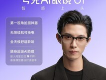 夸克AI眼镜G1天猫促销,到手价2199元