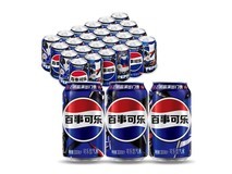 百事可乐330ml*24听整箱装,多券叠加到手仅45.9元