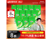 心相印杀菌湿巾大促!满减满折叠加,到手仅34.9元