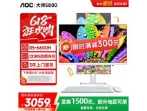 AOC 23.8英寸一体机2711元