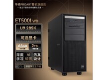 华硕PRO ET500I-W8工作站特惠