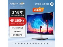 探显家AK279 - Pro显示器低至718元!