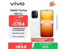 vivo Y600 Turbo 5G手机1350元抢