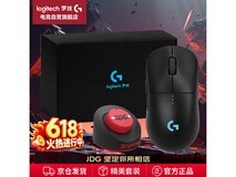 罗技GPW4代朱雀礼盒低至429元!