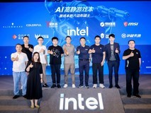从“高配”到“高静” 英特尔携手9家OEM带来“AI高静游戏本”新概念