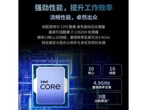 恒悦商用B14笔记本，原价3599现3499