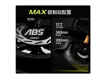 九号电动摩托车M3 95c MAX到手价6999元