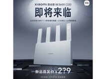 小米红米AX3000路由器京东促销价199元