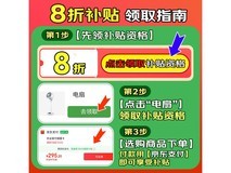 格力GREE变频电风扇京东优惠价212元