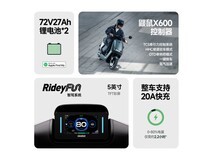 九号E150 MK2电动摩托限时优惠价15499