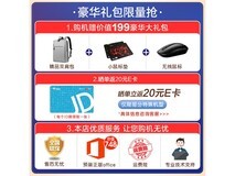 戴尔灵越14Plus笔记本京东优惠价5635元