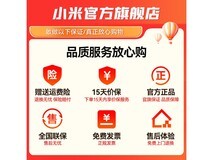RedmiPad SE 11英寸平板仅747元