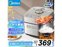 美的风动稻香mini电饭煲京东特惠221元