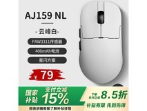 黑爵AJ159NLP星闪鼠标限时优惠67.15元