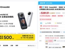大疆进军全景相机领域，推出Osmo 360，Insta360 X5降价应对市场竞争