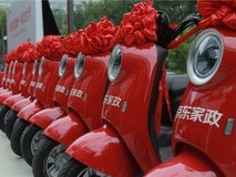 爱玛联合京东定制电动自行车交付家政人员