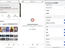 鸿蒙5.1升级热潮来袭：华为浏览器带来网络安全新体验