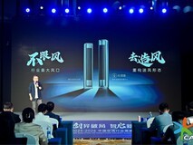 行业技术竞赛加码：美的空调凭6赫兹超低频等创新获六项大奖