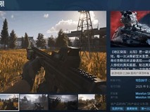 暗区突围:无限登陆Steam获好评,跨平台不互通但支持国服匹配