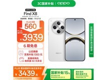 OPPO Find X8浮光白版12+512GB特价