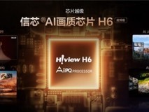 海信E7Q登场!MiniLED电视的“卷王”,今年最值得买的高端电视