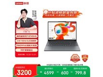 联想小新15轻薄本直降797元!