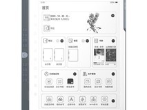 汉王N10 Pro二代电子书阅读器直降1320元