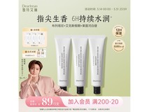 Dear Irean香氛护手霜43.55元