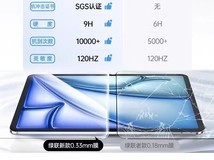 绿联10.9/11英寸iPad钢化膜学生特惠