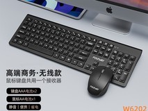 方正巧克力键鼠套装49.9元