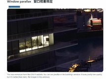 Reddit用户深度解析GTA6预告片视差渲染与LOD技术细节