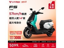 小牛 XN1500DT - 20D 升级摩托到店自提特惠
