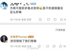 荣耀Magic9系列开售即爆火,销量翻倍引全网抢购缺货