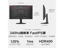 HKC G27H3D电竞显示器京东到手价689元