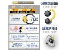 爱国者aigo骨传导蓝牙耳机SA06白色跑步健身运动挂耳式降噪