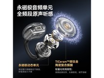 南卡Clip Super蓝牙耳机限时特惠268元