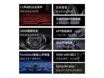 JBL bar800MK2家庭影院音响京东促销价6999元