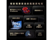 TCL 75T5L电视钜惠来袭