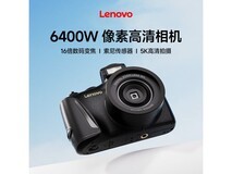 联想Lenovo C35数码相机京东优惠价432元