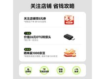 兰士顿AirWave Pro骨传导耳机京东优惠价278元