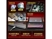 莱奥伯格游戏键盘曜石黑套件京东139元