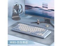 狼途XK85机械键盘14日18:00直播间半价抢购