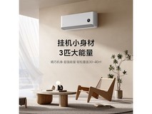 小米米家3匹新一级能效空调京东优惠价3303元