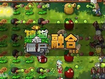 玩家创新:自制《植物大战僵尸》新MOD,展现超强游戏才华