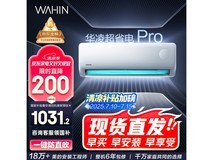 华凌大1.5匹空调京东价1599元现1018元