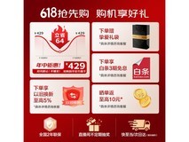 松下磁悬浮剃须刀Air,优惠后299元