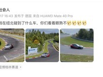 小米YU7衍生车型现身纽北测试,或推增程式新版本