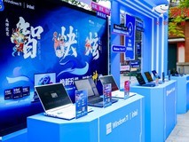 拥抱AI PC:英特尔联手微软、京东,以智能科技点亮校园生活
