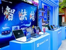 英特尔酷睿Ultra Windows AI+PC 落地校园 诠释AI时代的学习、就业新思路